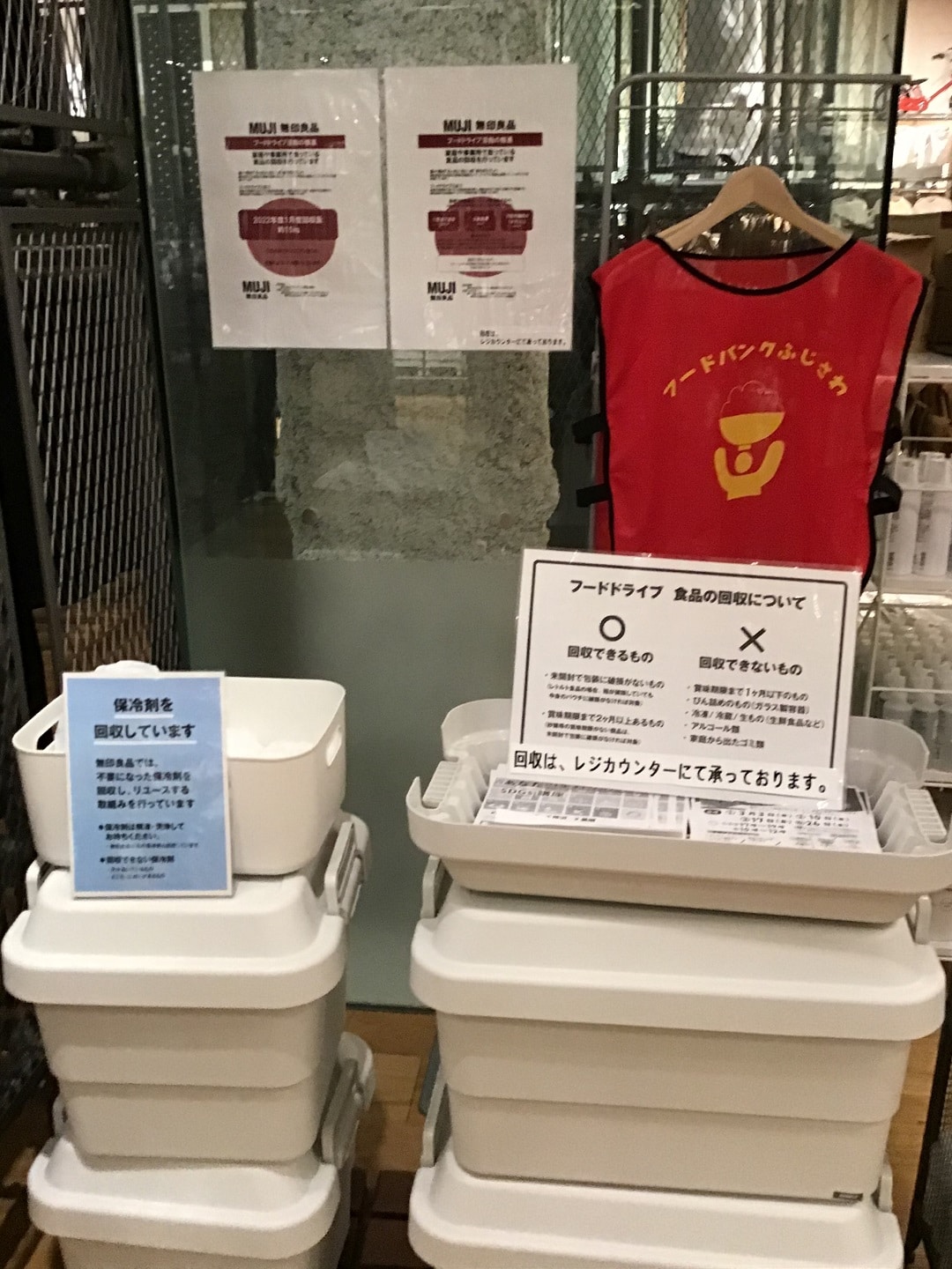 【テラスモール湘南】フードライブ売場