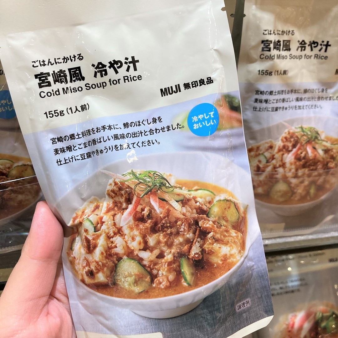 【テラスモール湘南】ごはんにかける宮崎風冷や汁の商品パッケージの写真