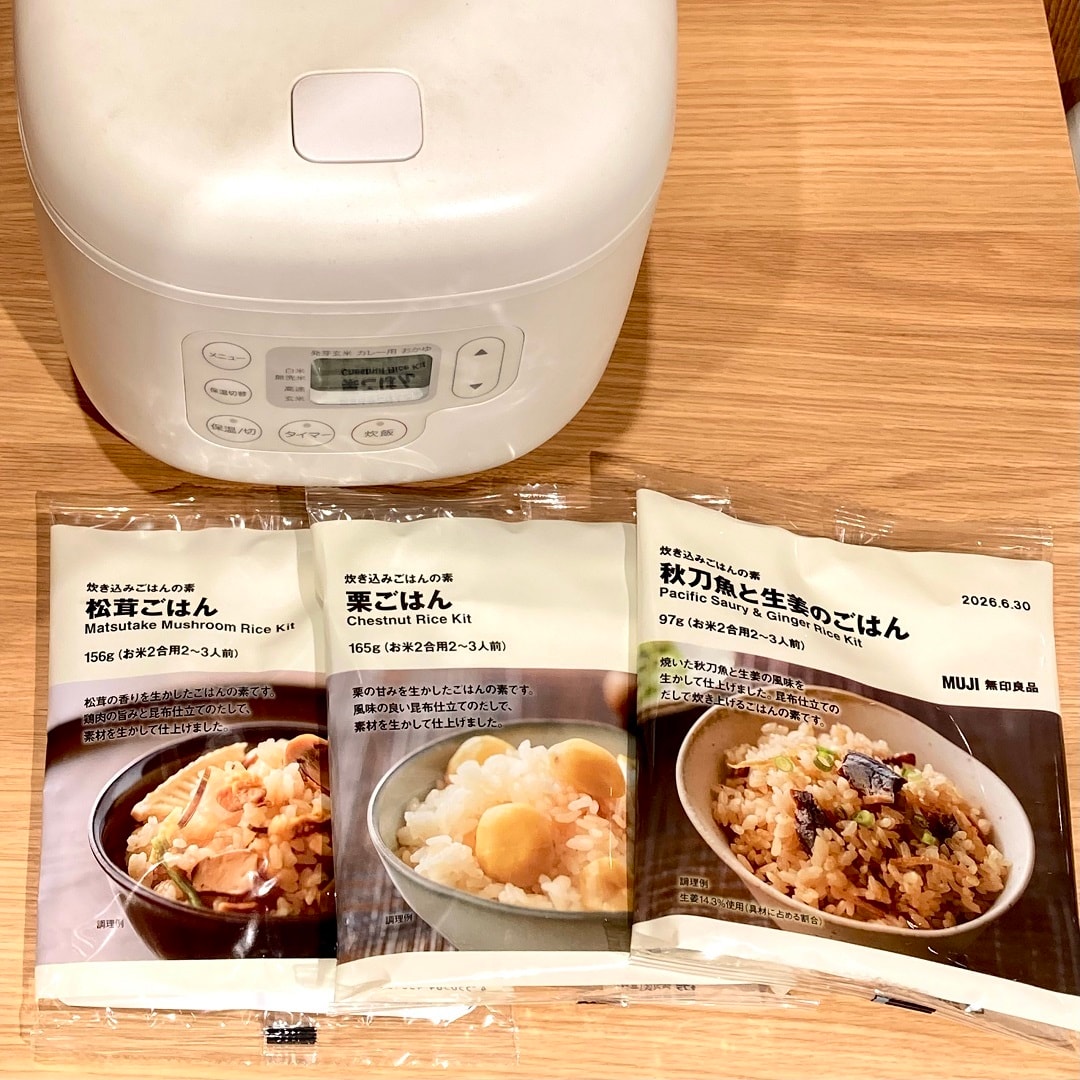 【テラスモール湘南】炊き込みご飯のもとの商品の栗ごはん、松茸ごはん、秋刀魚と生姜のごはんを並べた写真