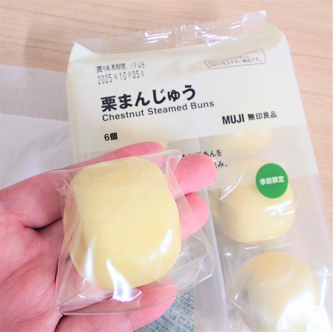【テラスモール湘南】商品の「栗まんじゅう」6個入りの中から1個を取って手に乗せた写真