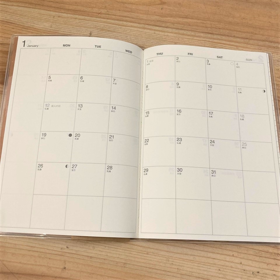 【テラスモール湘南】マンスリーノートの月間カレンダーページの写真