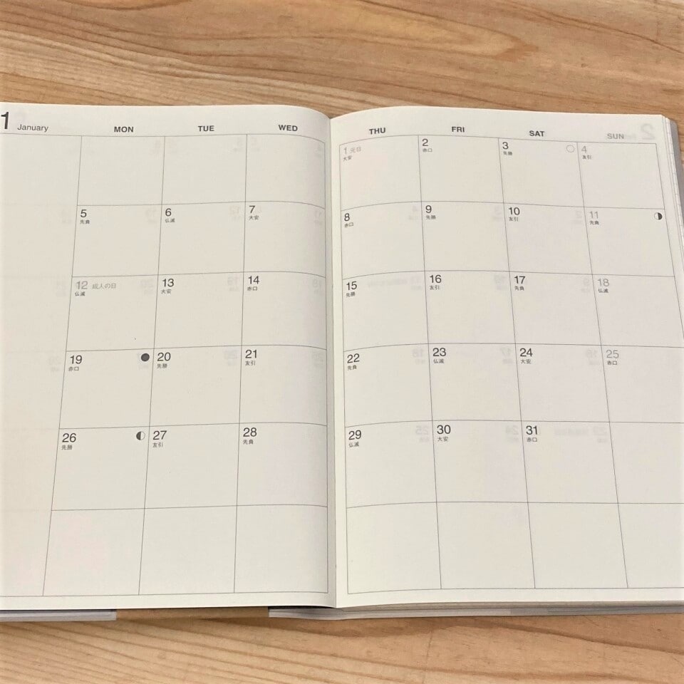 【テラスモール湘南】マンスリーウィークリーノートの月間見開きページの写真