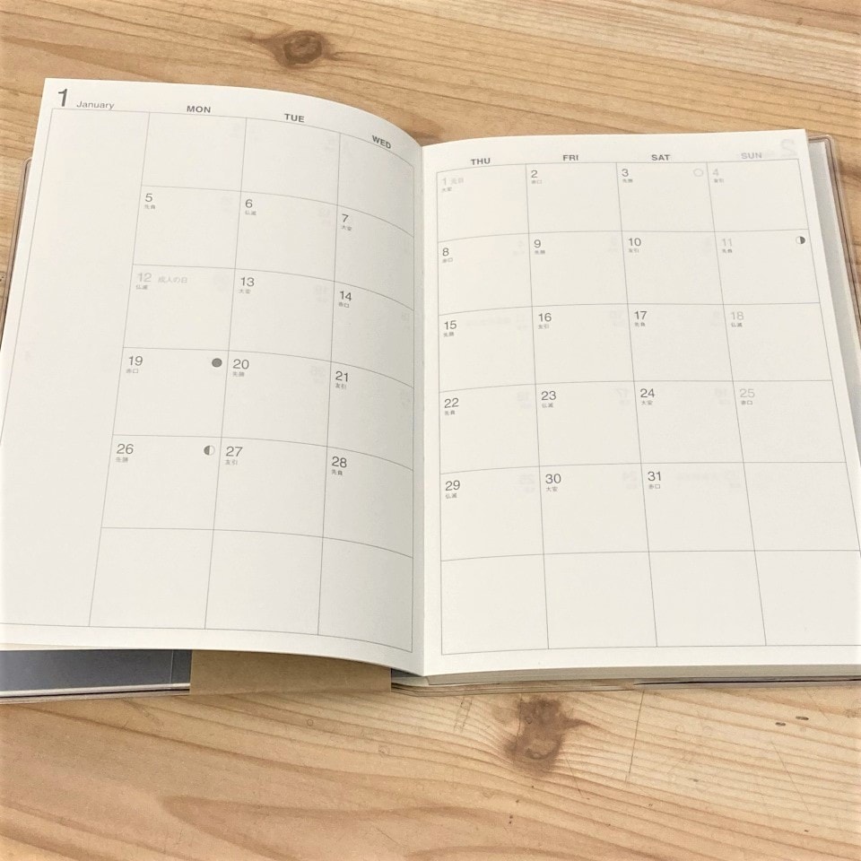【テラスモール湘南】バーチカルスケジュール帳のマンスリーページの写真