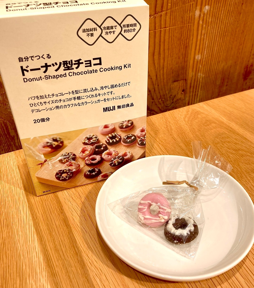 【テラスモール湘南】商品のドーナツ型チョコ手づくりキットと、実際にスタッフがキットを使って作ったドーナツ型チョコの写真