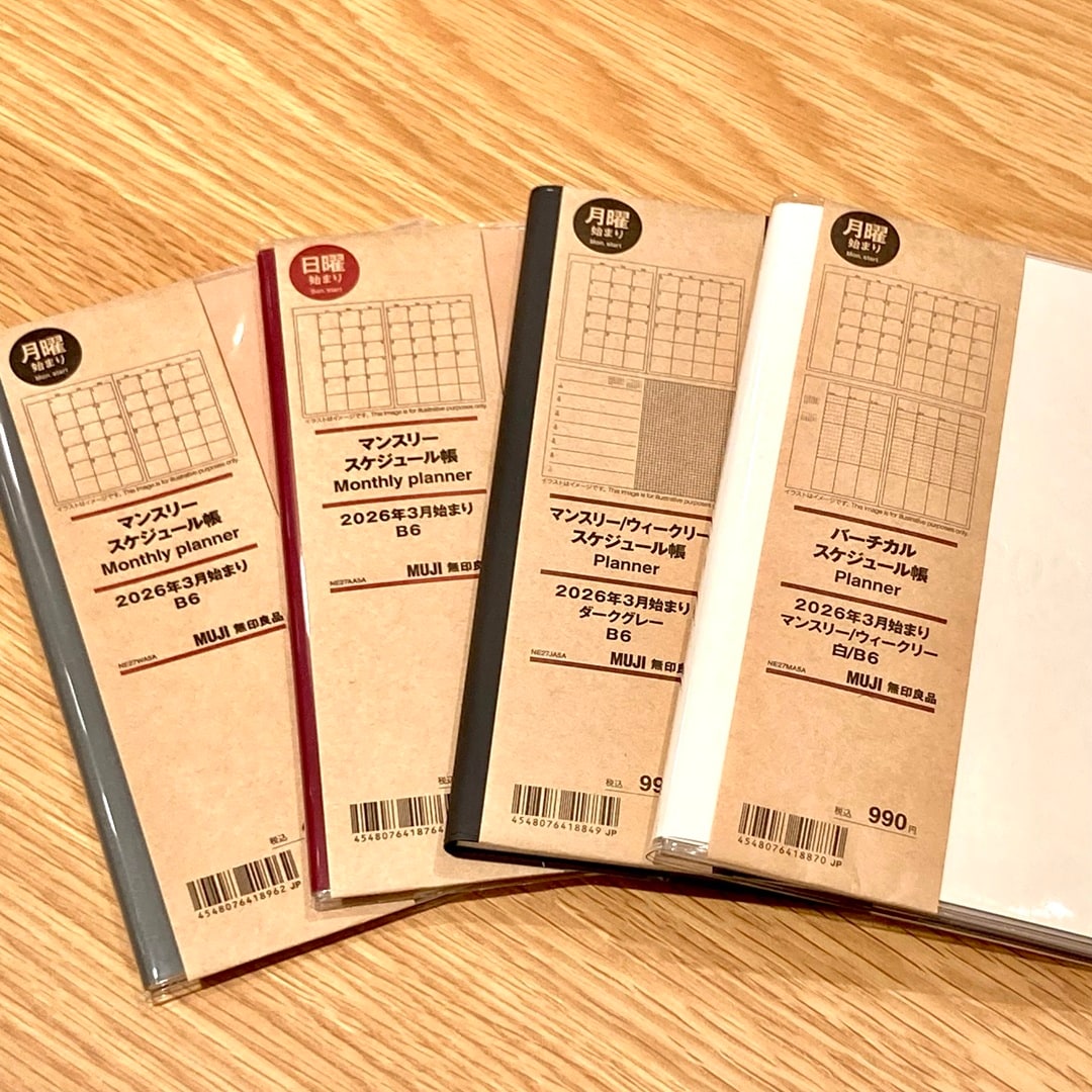 【テラスモール湘南】商品のマンスリースケジュール帳の月曜始まり版と日曜始まり版、マンスリー/ウィークリースケジュール帳、バーチカルスケジュール帳がテーブルに並んだ写真