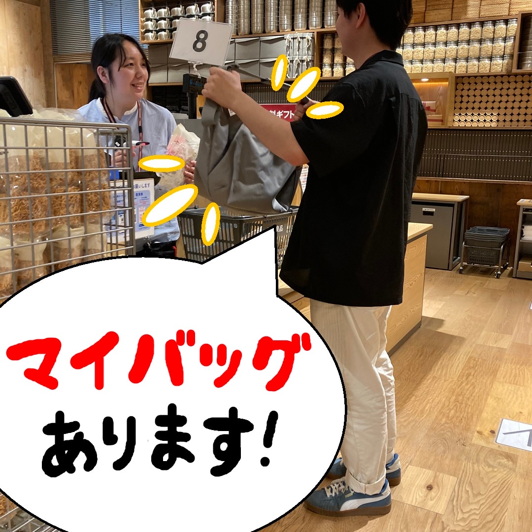 【テラスモール湘南】レジスタッフにお客様役のスタッフがバッグを見せており、マイバッグありますと書かれた吹き出しを添えた写真