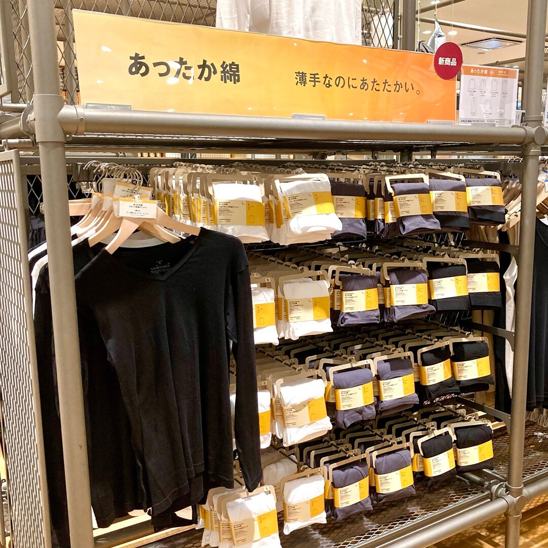 【テラスモール湘南】紳士用のあったか綿シリーズの店内陳列棚の写真