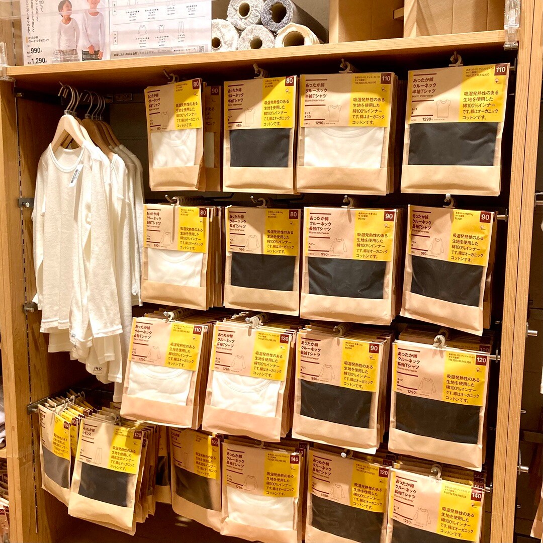 【テラスモール湘南】子ども用のあったか綿シリーズの店内陳列棚の写真
