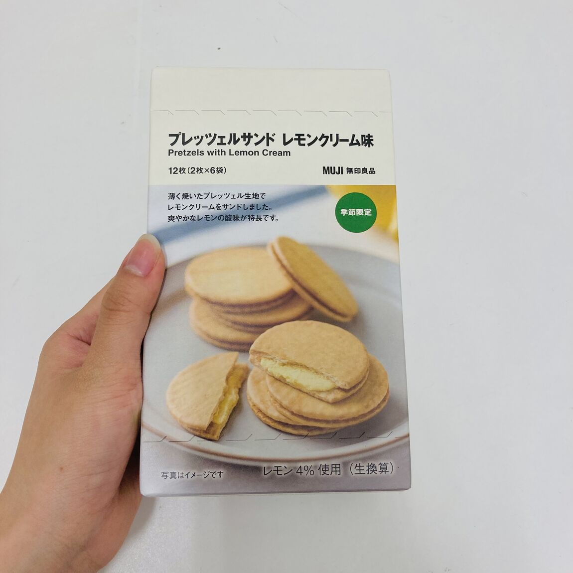 お菓子