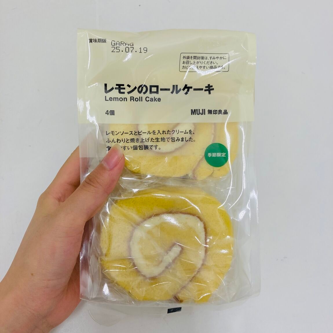 お菓子