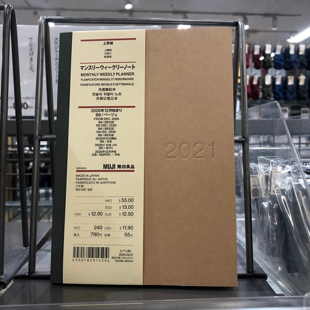 【ゆめシティ新下関】スタッフのおすすめ