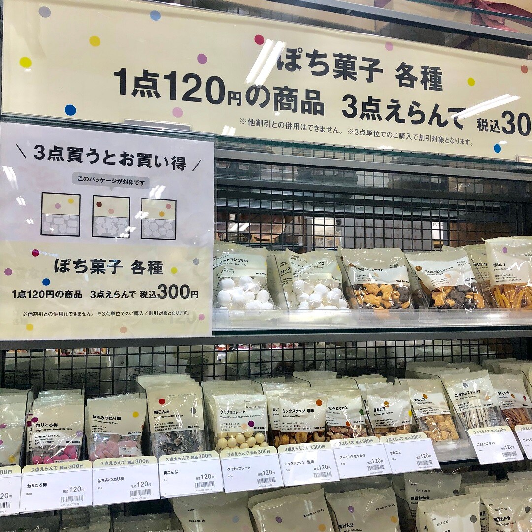 【ゆめシティ新下関】売場