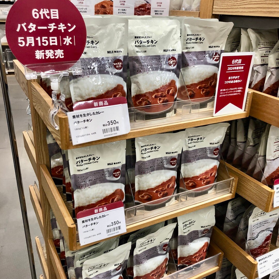 【ゆめシティ新下関】売場