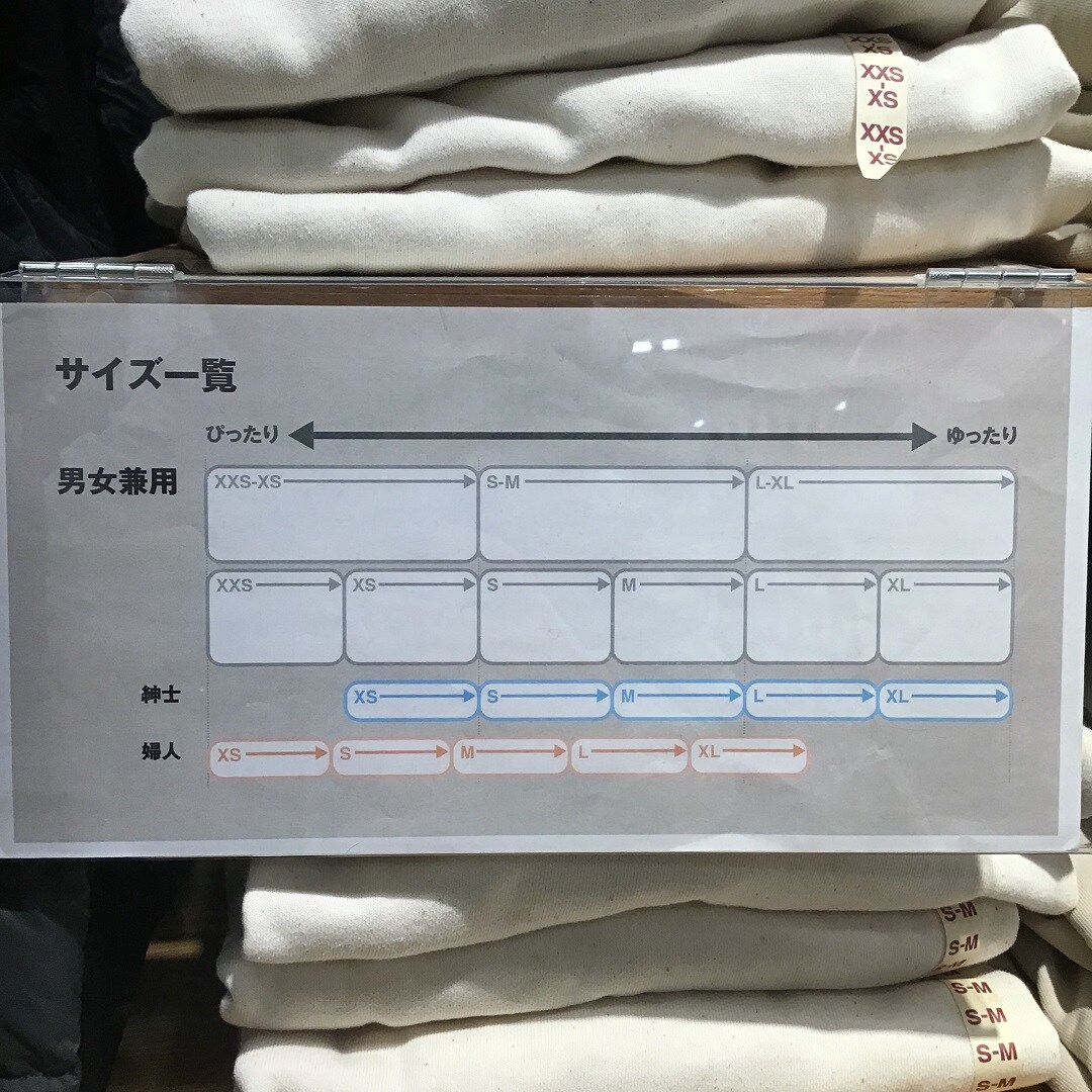 【ゆめシティ新下関】度詰め裏毛パーカー