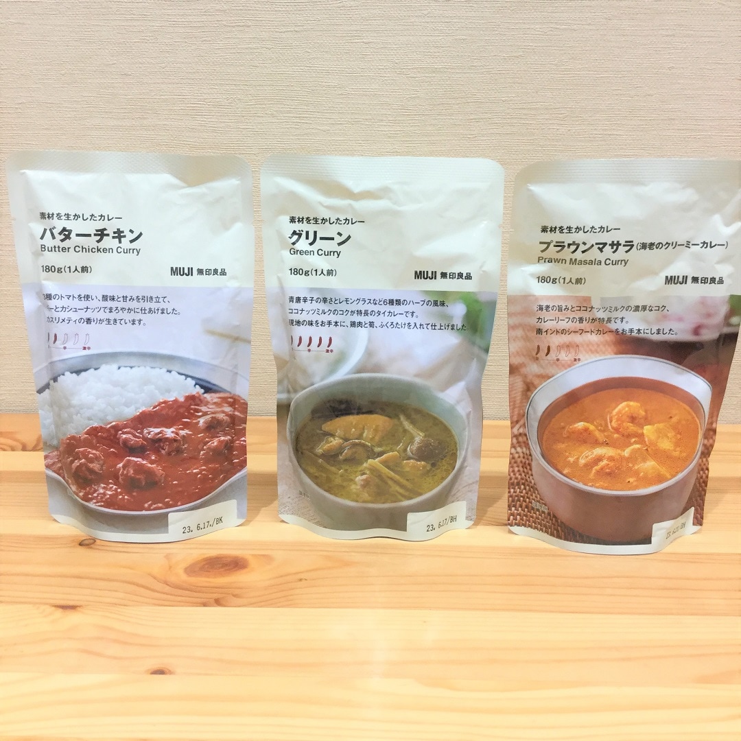 【ゆめシティ新下関】カレー