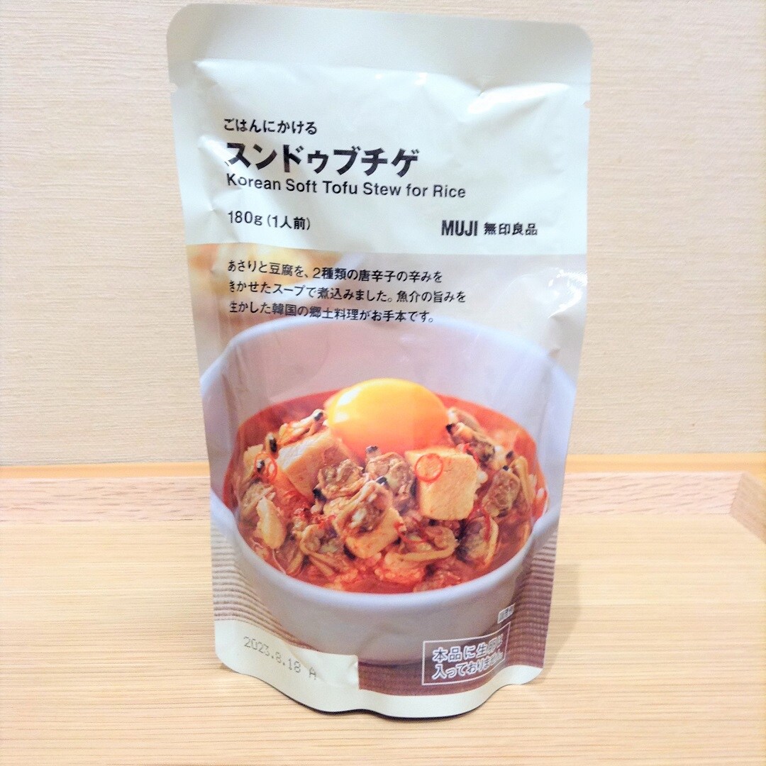 【ゆめシティ新下関】ごはんにかける2　