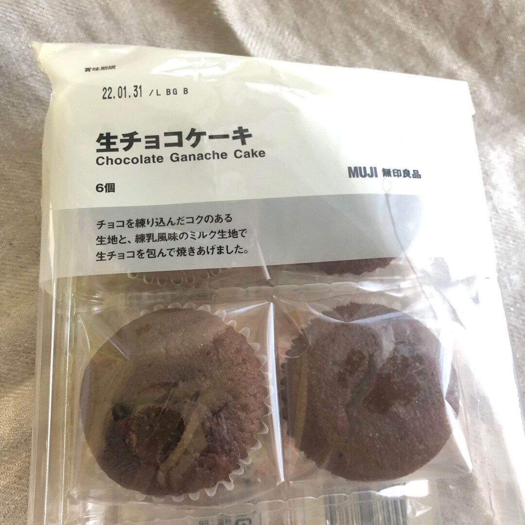 生チョコケーキ