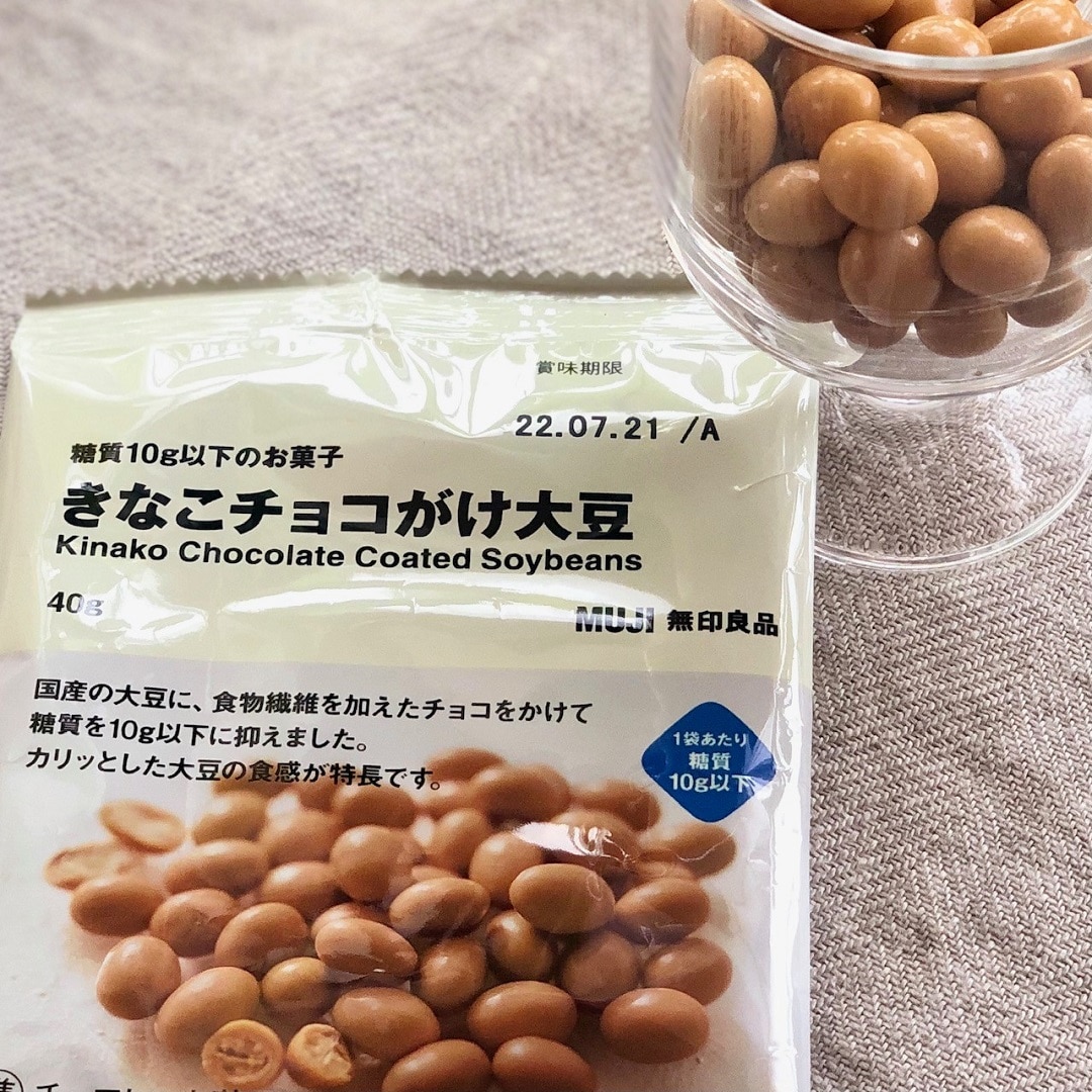 きなこチョコがけ大豆