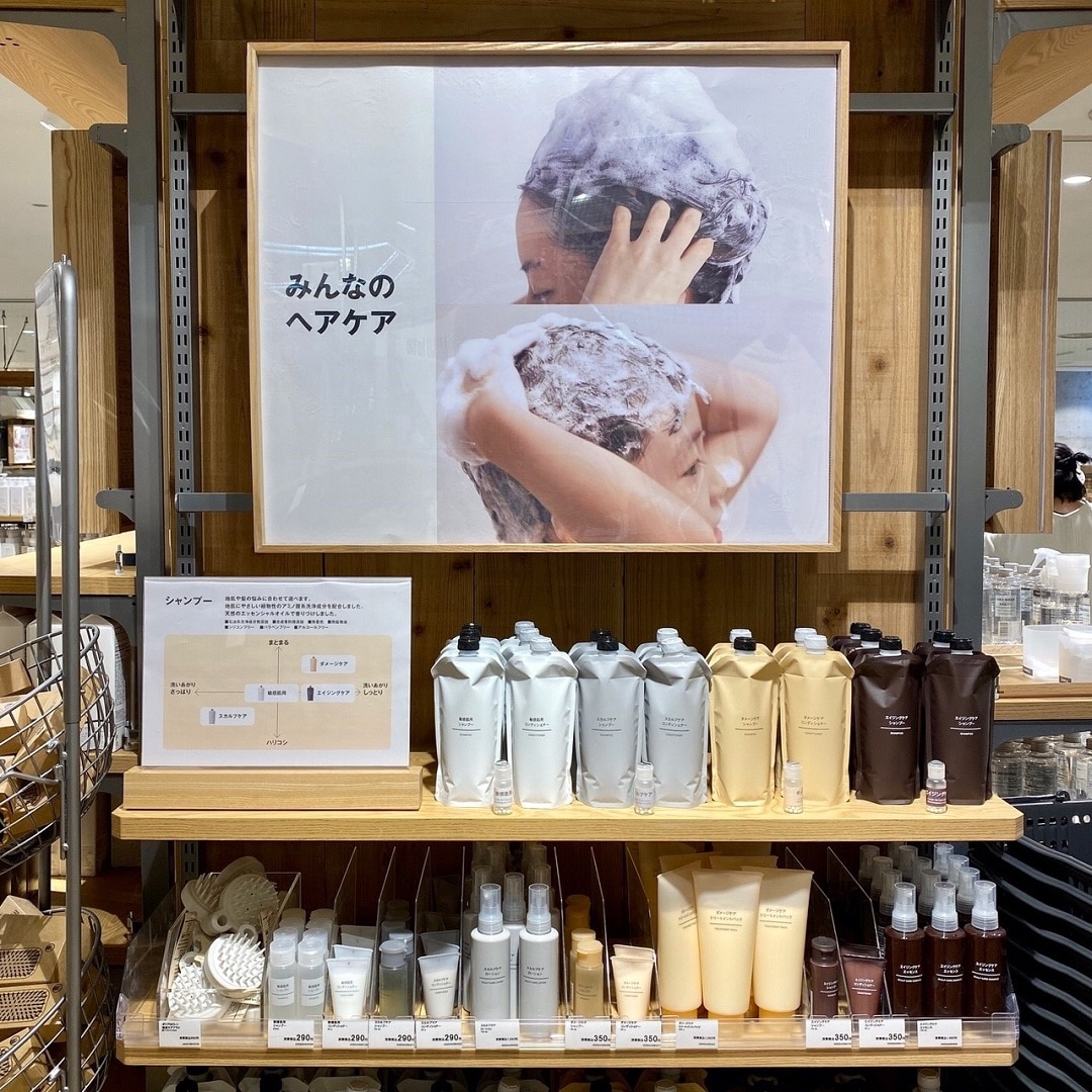 ヘアケア売場