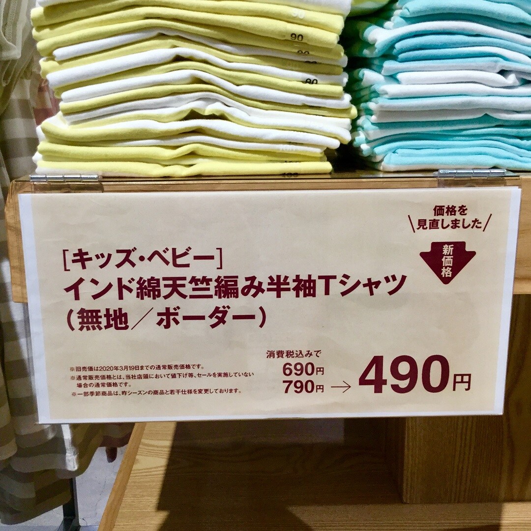 【ザ・モール郡山】どの色が好き？
