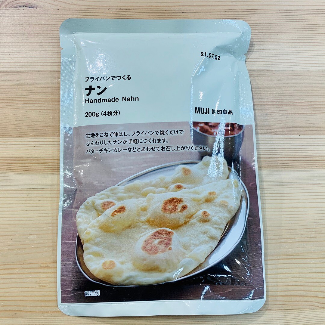 【ザ・モール郡山】フライパンでつくるナン