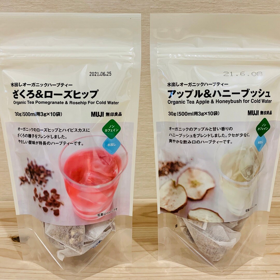 【ザ・モール郡山】ざくろローズヒップアップルハニーブッシュ