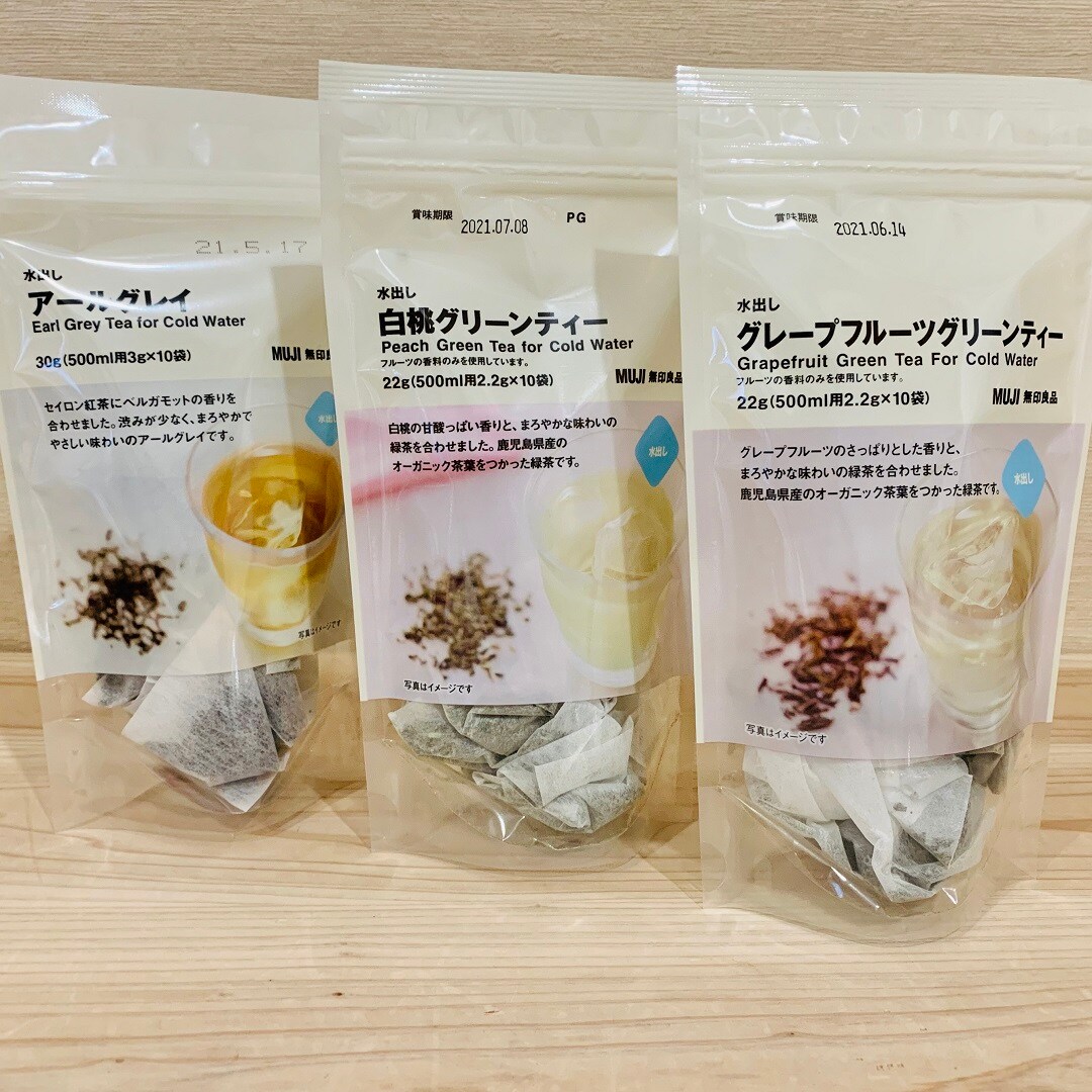 【ザ・モール郡山】アールグレイグリーンティー