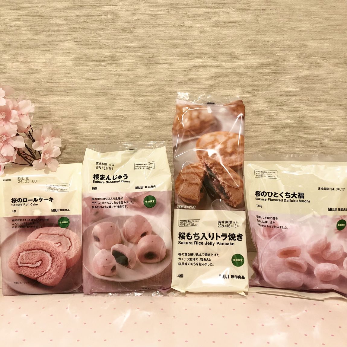 リニューアルパッケージ