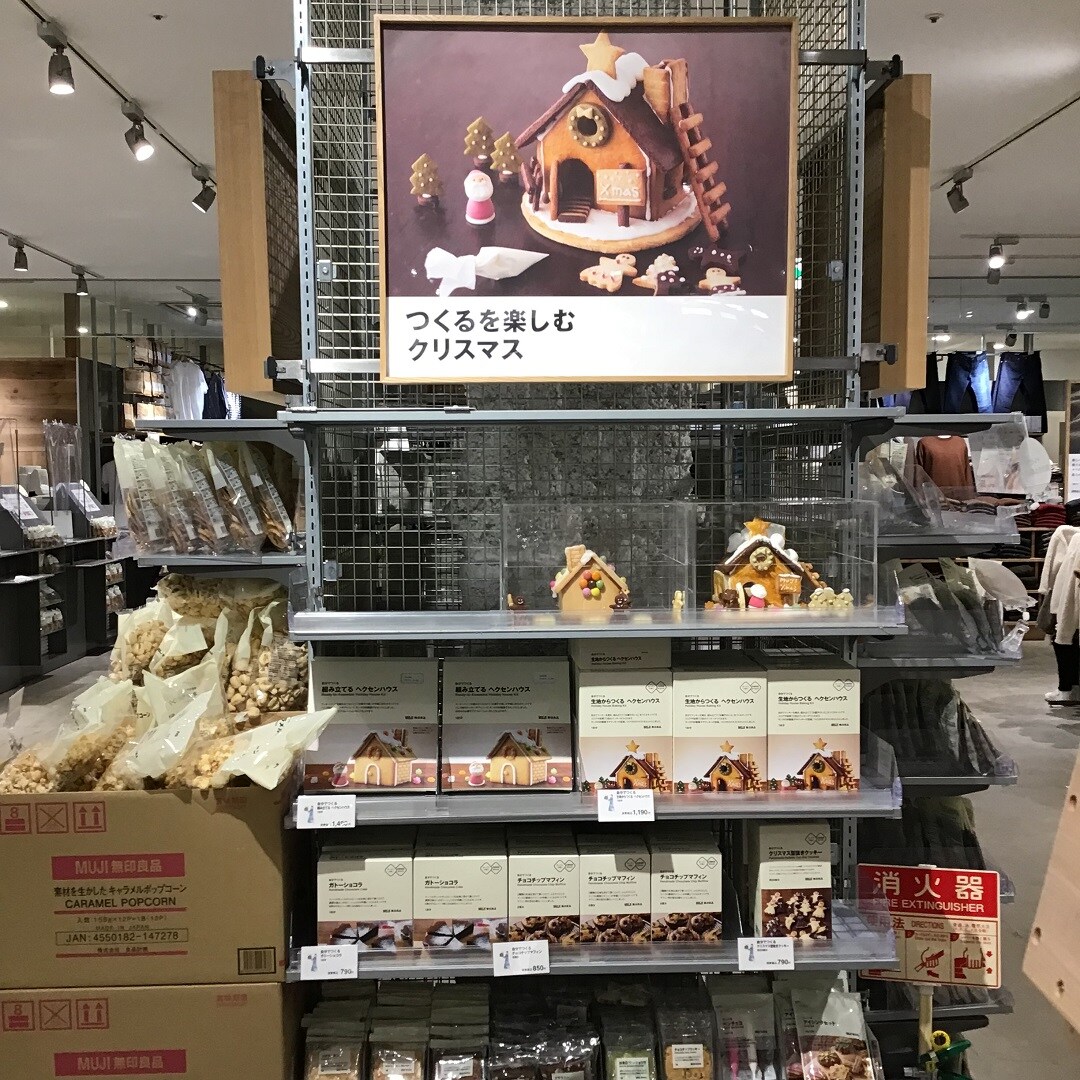 ヘクセンハウス売場