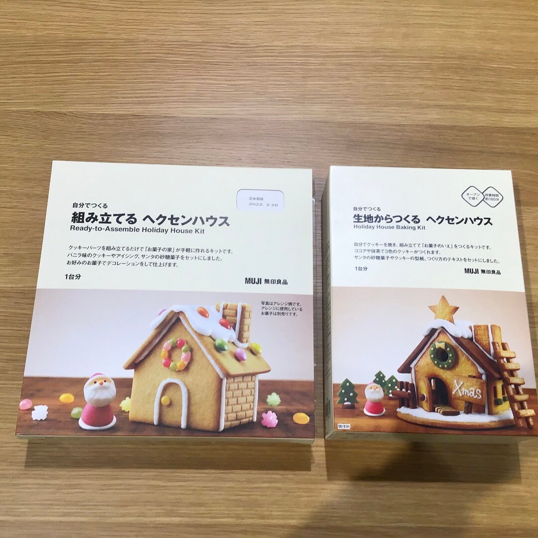 商品紹介1