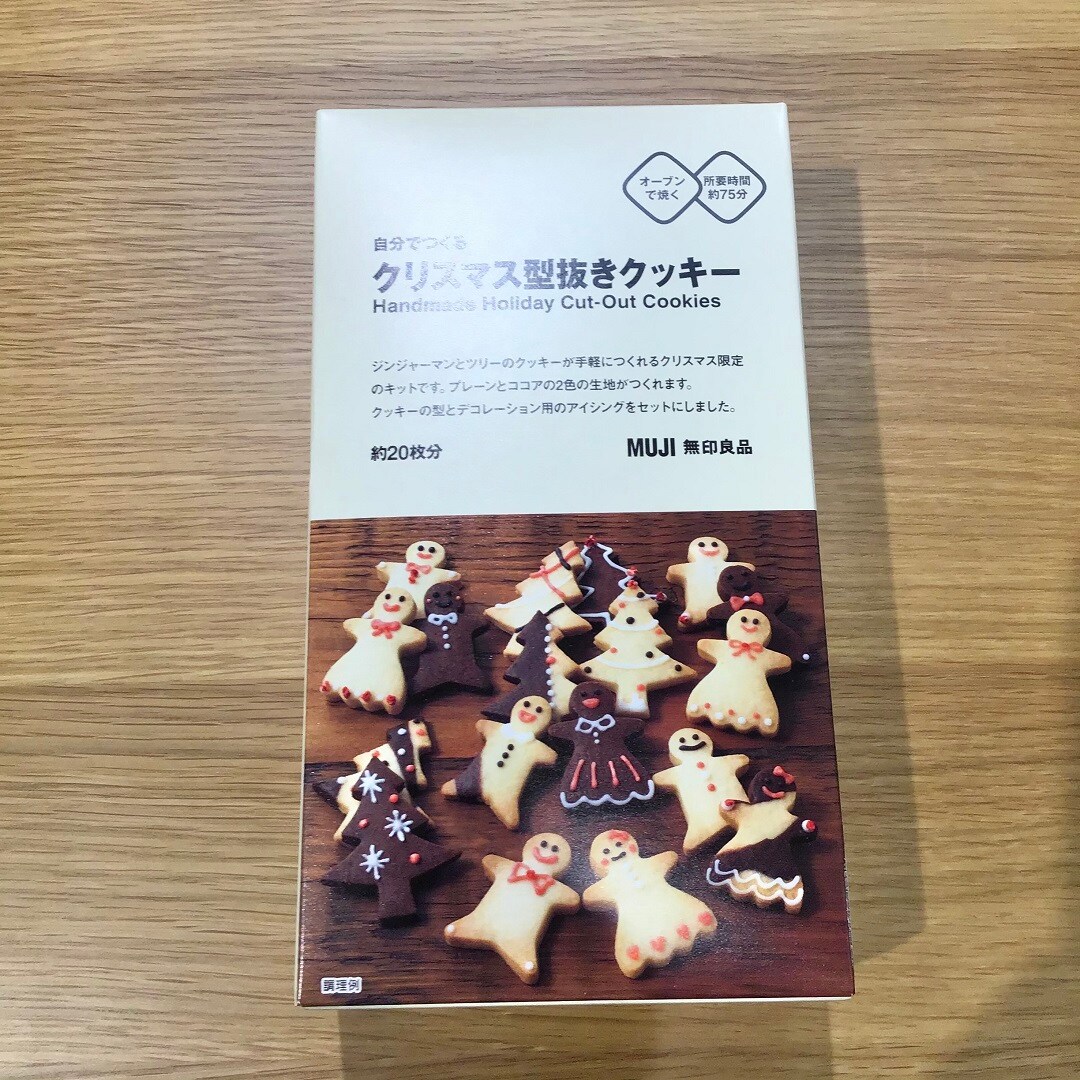 商品紹介2