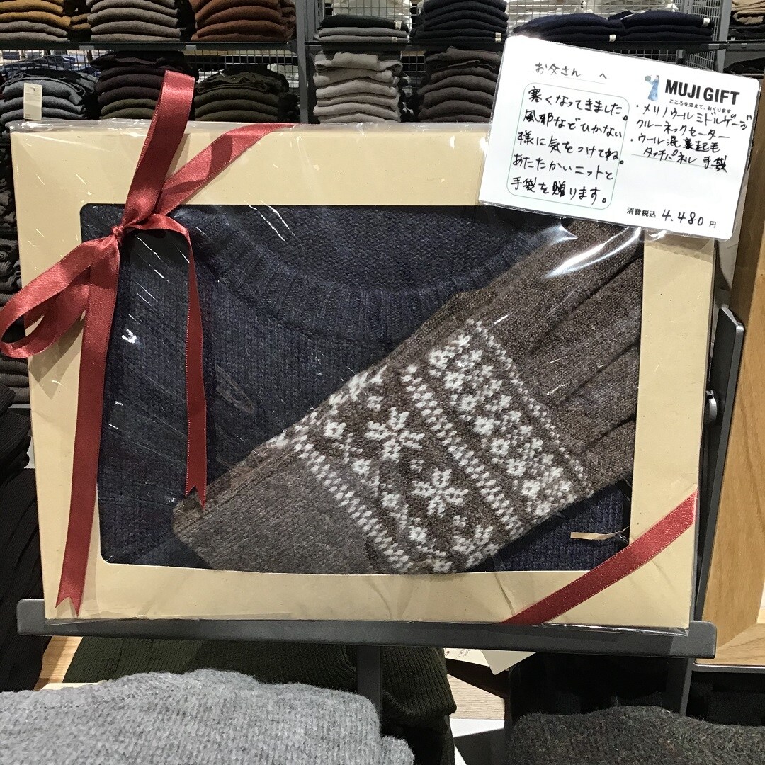 【ザ・モール郡山】クルーネックセーターギフト