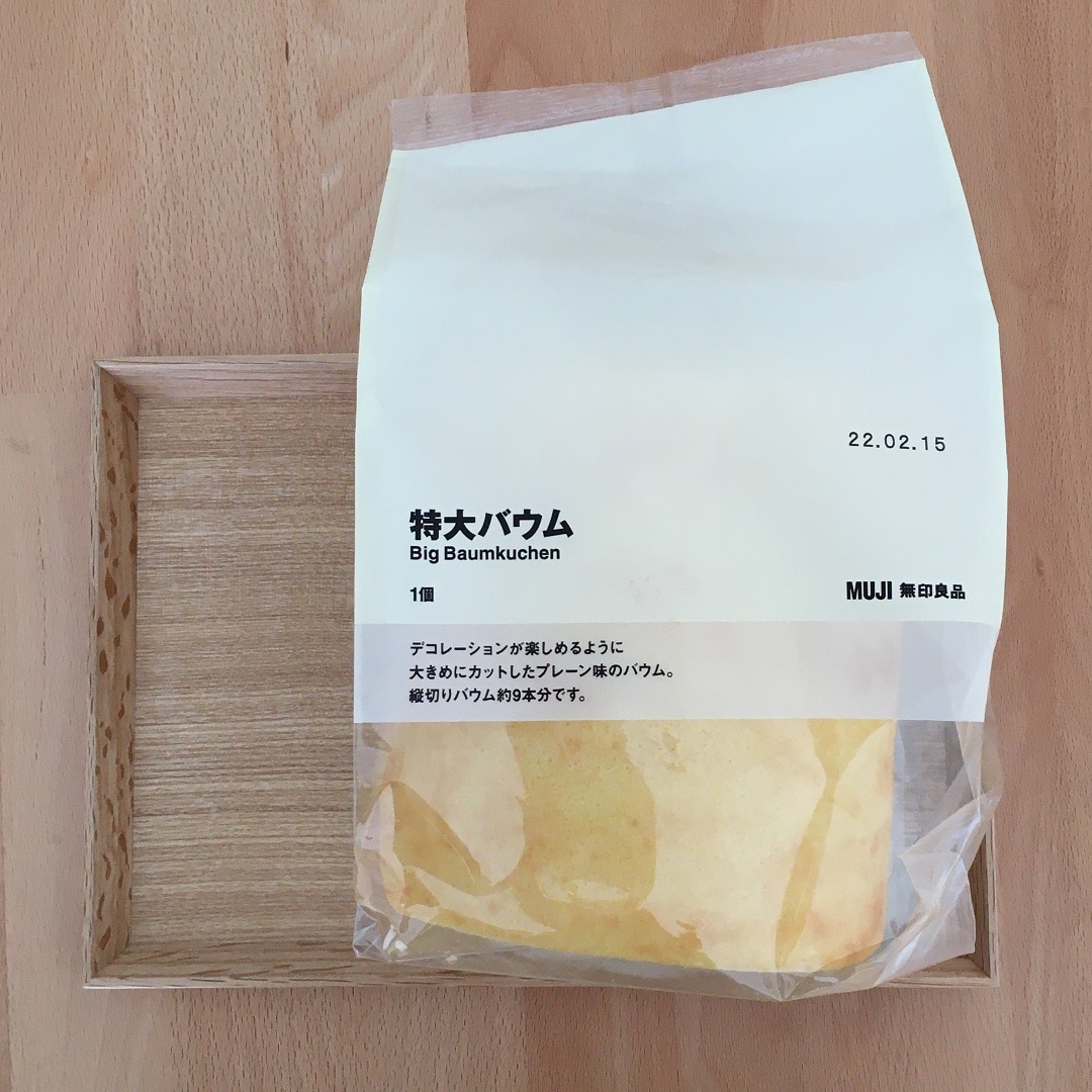 特大バウム商品写真