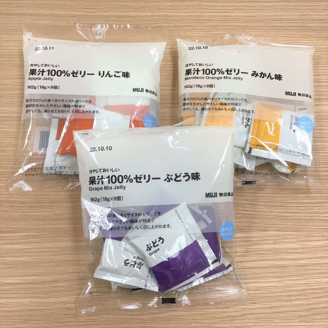 【ザ・モール郡山】果汁100％ゼリー3
