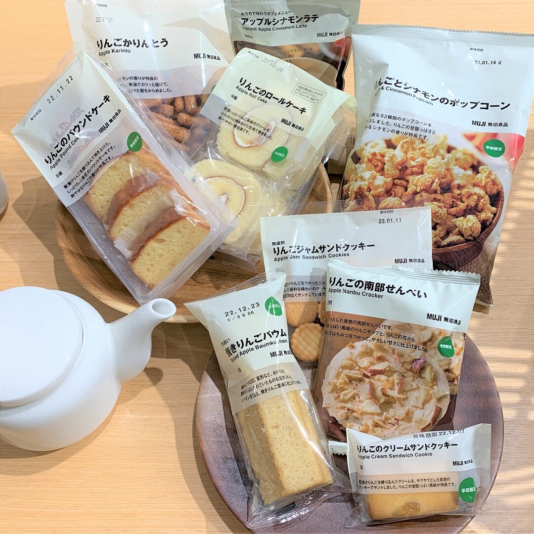 【ザ・モール郡山】りんごのお菓子2