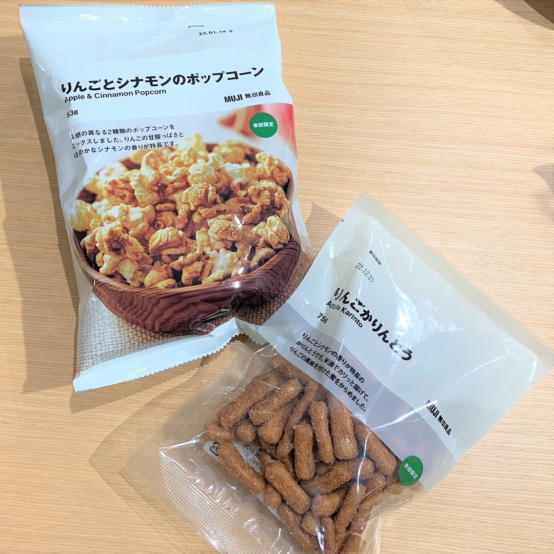 【ザ・モール郡山】りんごのお菓子3
