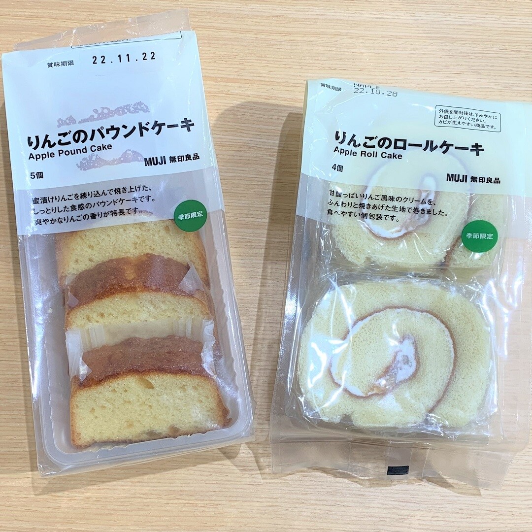 【ザ・モール郡山】りんごのお菓子4