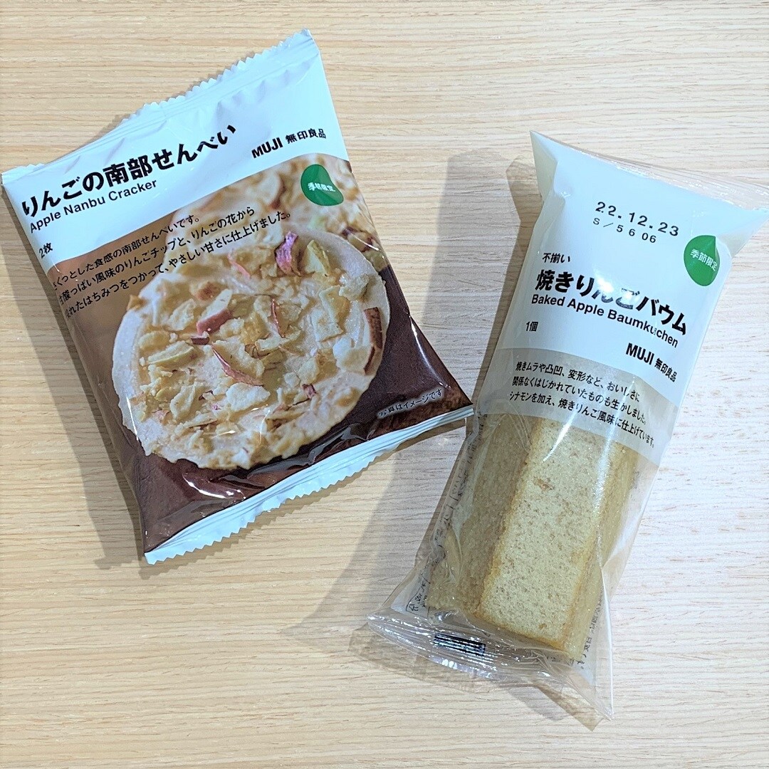 【ザ・モール郡山】りんごのお菓子5