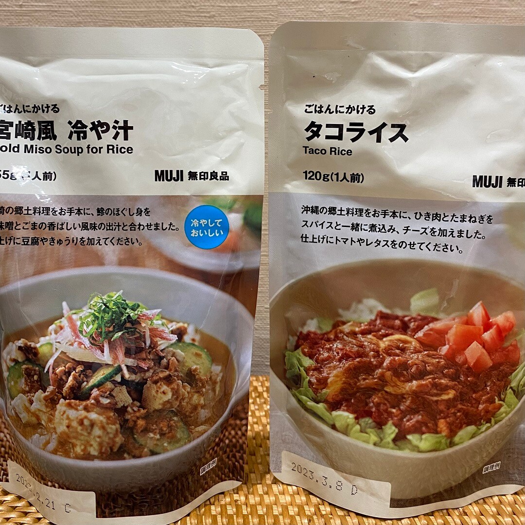 【イオンモール木更津】今週末の３日間『ご飯にかけるシリーズ』がお買い得です。