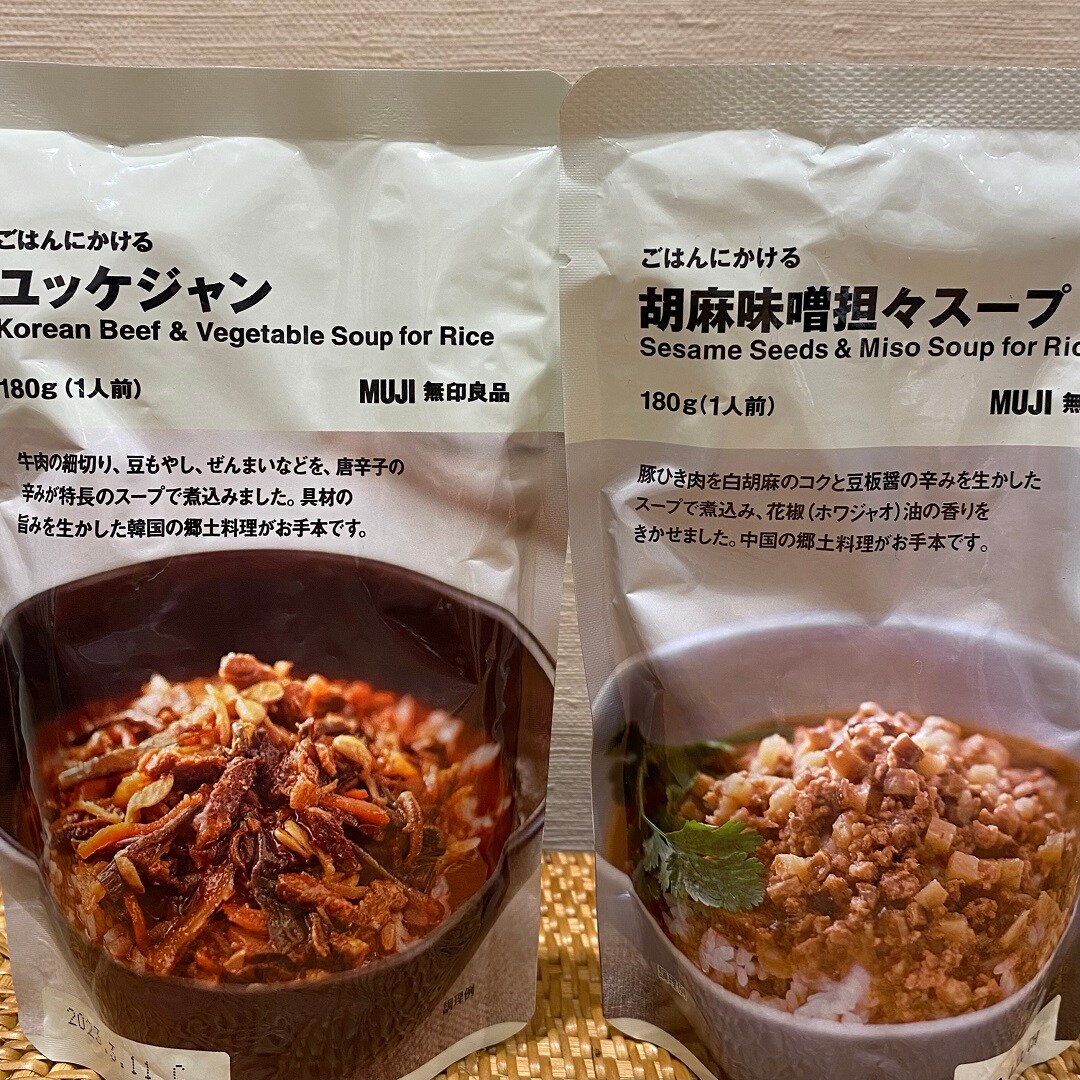 【イオンモール木更津】今週末の３日間『ご飯にかけるシリーズ』がお買い得です。