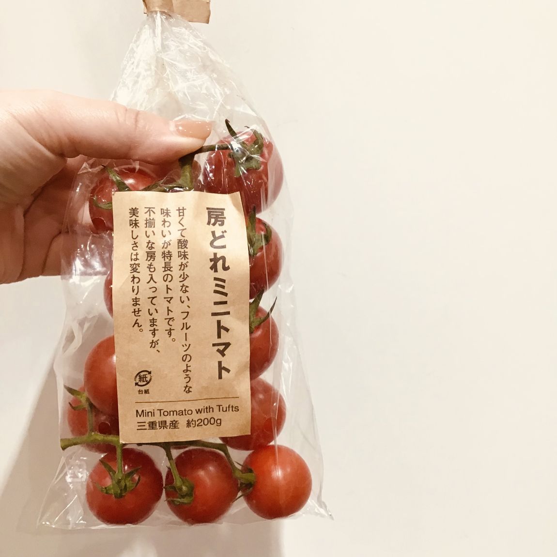 トマト