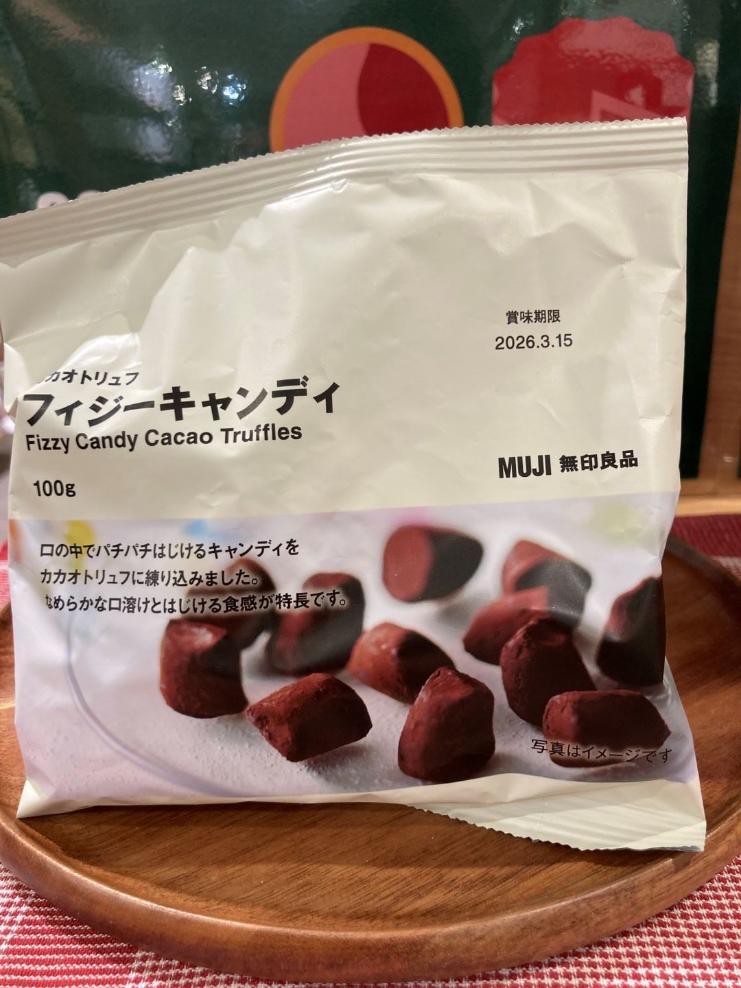 フィジーキャンディ