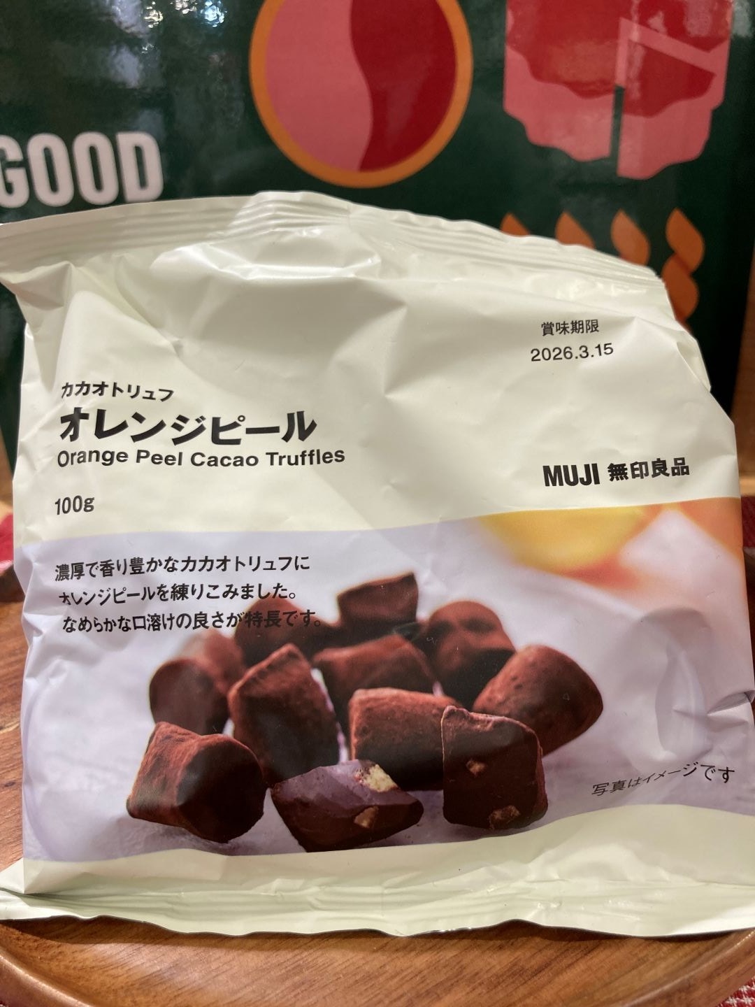 オレンジピール