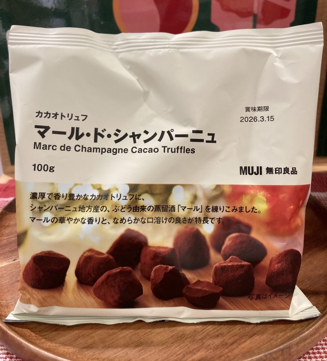 マールドシャンパーユ