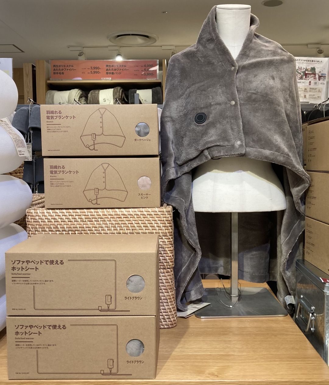 生活のアイテム