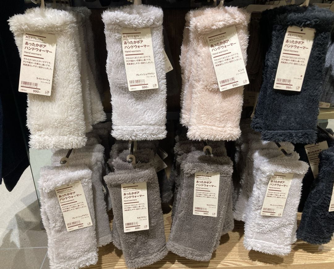 ハンドウォーマー