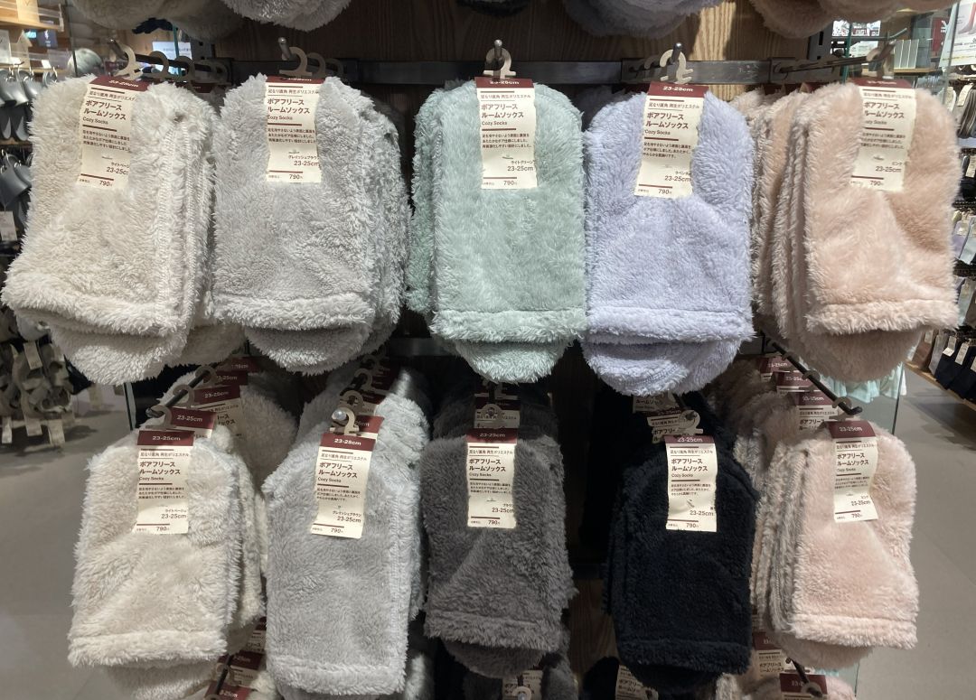 ルームソックス