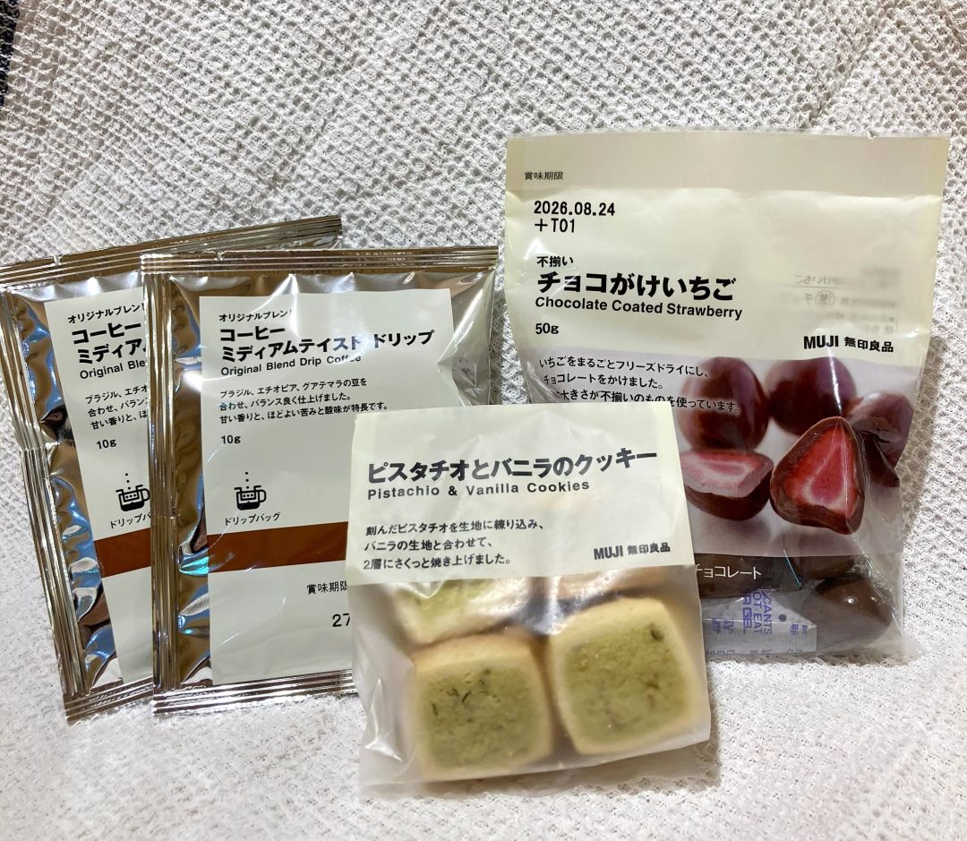 一緒にお茶しようよセット