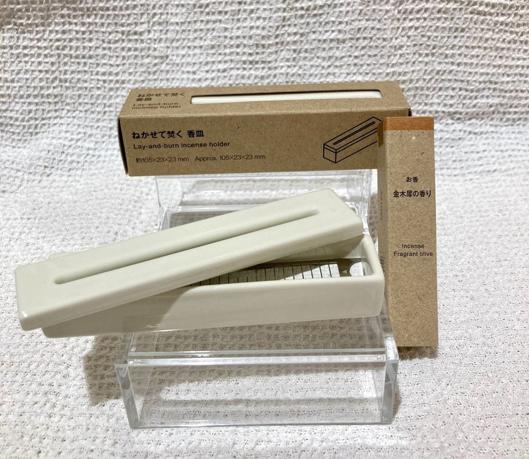 香りから癒しをセット