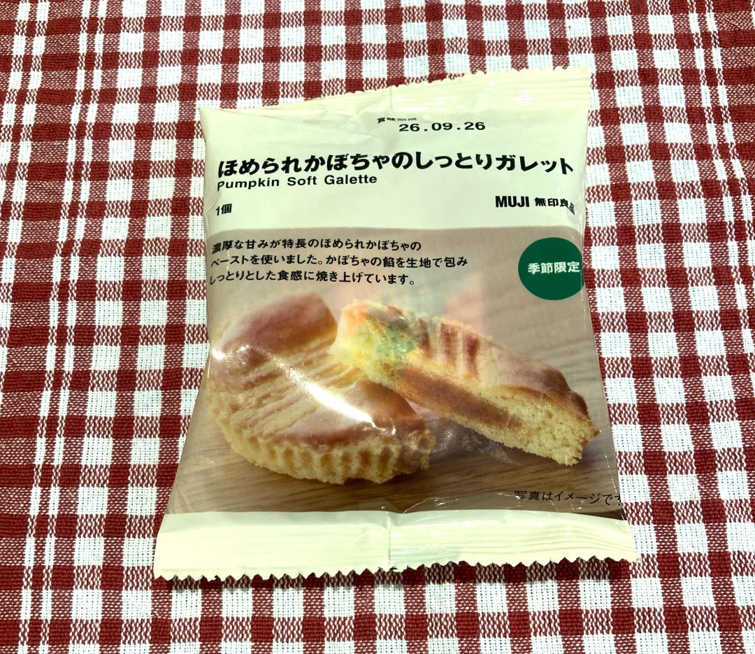 【アルカキット錦糸町】秋の味覚。季節限定のお菓子3選_4BBP0a